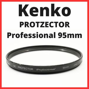 D30/D2403 / ケンコー Kenko PROTECTOR Professional 95mm【レンズフィルター / レンズプロテクター】