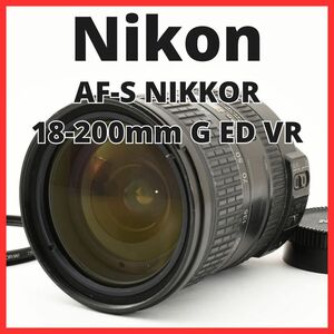 D30/5670-13 / ニコン Nikon AF-S NIKKOR 18-200mm F3.5-5.6 G ED VR