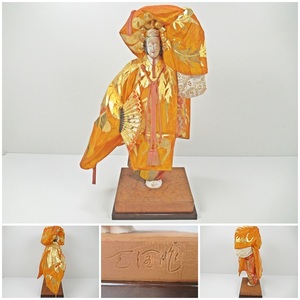 ◆[A77]木彫彩色能人形　「能 羽衣」　高さ/約41cm　木彫彩色羽衣　置物　床置　現状品