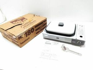 □動作品 Iwatani イワタニ 焼き上手さん カセットホットプレート HP-180 説明書 元箱付 A-6-3-9 @140□