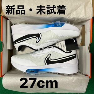 【未試着・新品】NIKE エアズームインフィニティツアー ネクスト% ホワイト×ブルー（ワイド）27cm