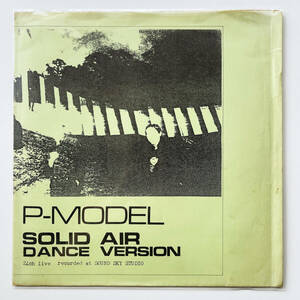 貴重 7インチソノシート レコード〔 P-Model - Solid Air Dance Version 〕平沢進