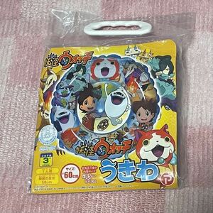 妖怪ウォッチ・うきわ 未使用品