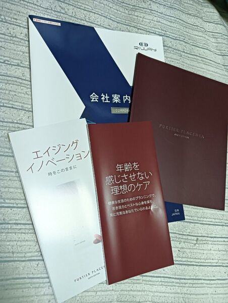 リーウェイ プラセンタ サプリメント