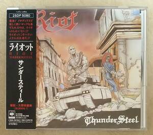 【HM/HR】 ※旧規格盤　ライオット (RIOT) / サンダースティール (THUNDERSTEEL)　帯付　6thアルバム　1988年リリース　※マーク・リアリ