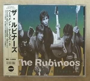 【ROCK】 ザ・ルビナーズ (THE RUBINOOS) / ベースメント・テープス +3 (the basement tapes plus)　帯付　未発表音源集　パワーポップ