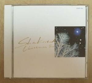 【JAZZ】 ※日本独自企画盤　シャカタク (SHAKATAK) / クリスマス・イヴ (CHRISTMAS EVE)　1990年発売　フュージョン(FUSION)　※山下達郎