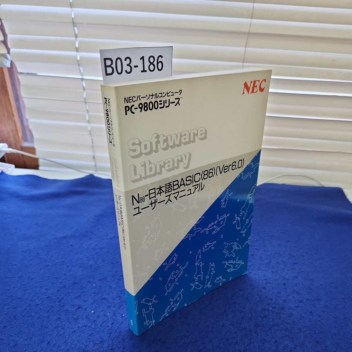 Yahoo!オークション -「n88-日本語basic(86)」の落札相場・落札価格 Yahoo!オークション -「n88-日本語basic(86)」の落札相場・落札価格