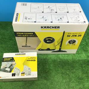 【未使用品(店頭展示品)】○ケルヒャー(Karcher) スチームクリーナー SC JTK 20