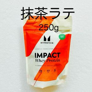 マイプロテイン 抹茶ラテ 250g ホエイプロテイン