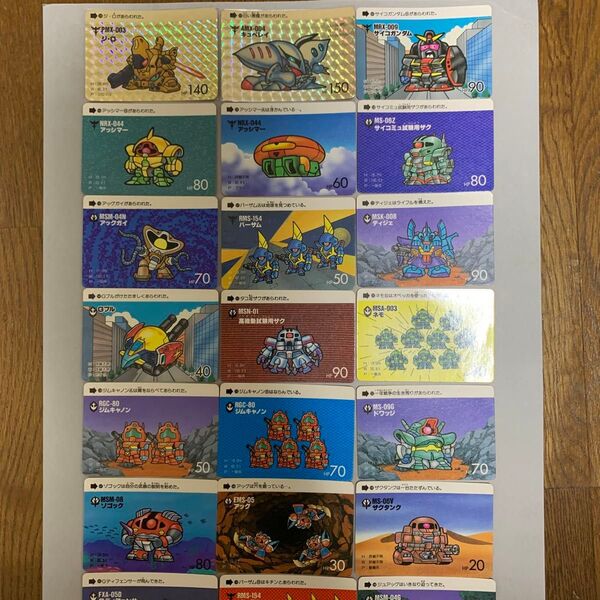 SDガンダムワールド カードダス SDガンダム カード 当時物 SD gundam world card