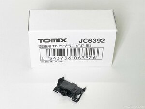 [送料無料]TOMIX 密連形TNカプラー(SP) #JC6392