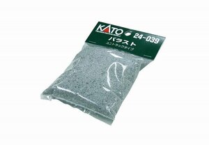 【送料無料】KATO(カトー) Nゲージ バラスト ユニトラックタイプ #24-039