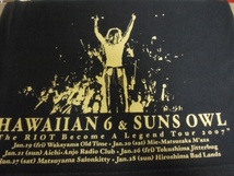 HAWAIIAN 6 ハワイアン6＆SUNS OWL サンズオウル 2007 ツアー Tシャツ/S_画像5