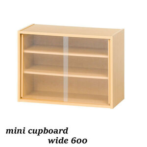 食器棚 ロータイプ 引戸 ミニ食器棚 幅60cm スライド ガラス 卓上 木製 フィギュアケース CP6044