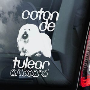 ◆送料無料【コトン・ド・テュレアール】外張り カーステッカー 185X100mm 外貼り カー ステッカー 車 ガラス DOG ON BOAD 犬 D1 2641