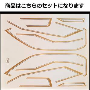 ZRX1100/1200R MKⅡタイプライン ステッカーセット 2色タイプ ゴールド/シルバー（金/銀）外装デカール