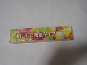 Grace軽量タイプ　 樹脂風粘土　未使用品【定形外発送可】