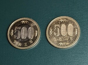 令和3年 新旧500円硬貨 各1枚