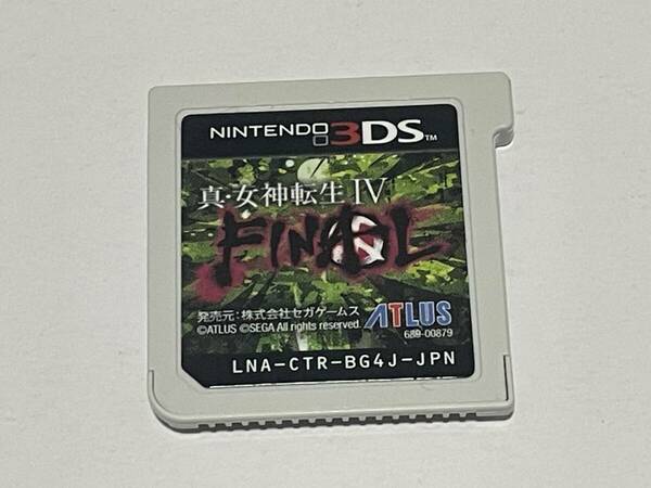 3DS 真・女神転生Ⅳ FINAL