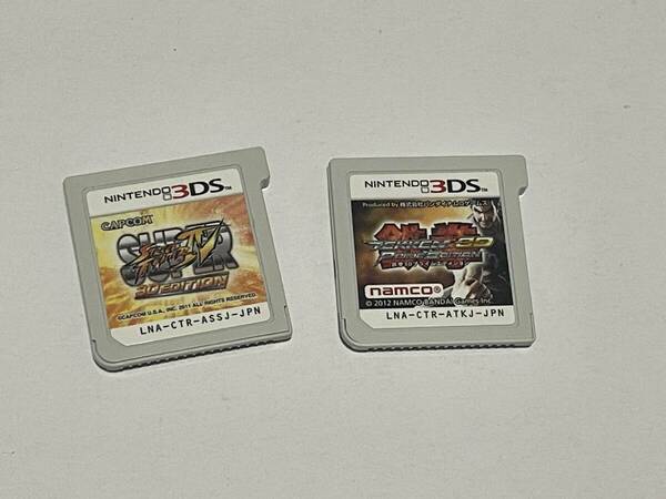 3DS　スーパーストリートファイターIV 3D Edition　鉄拳3D プライムエディション　セット　ソフトのみ