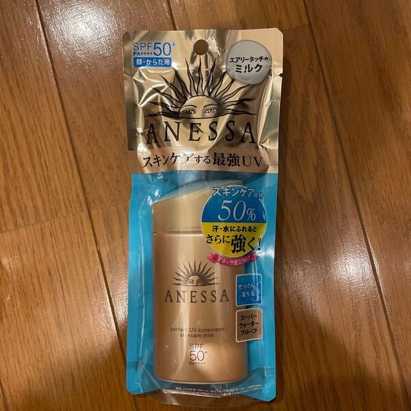 アネッサ パーフェクトUV スキンケアミルク SPF50+/PA++++ 60mL