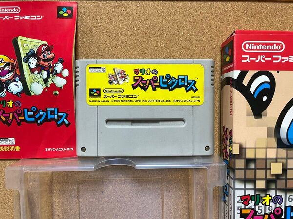 マリオのスーパーピクロス