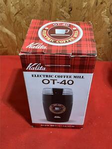 Kalita ELECTRIC COFFEE MILL OT-40 コーヒーミル　カリタ