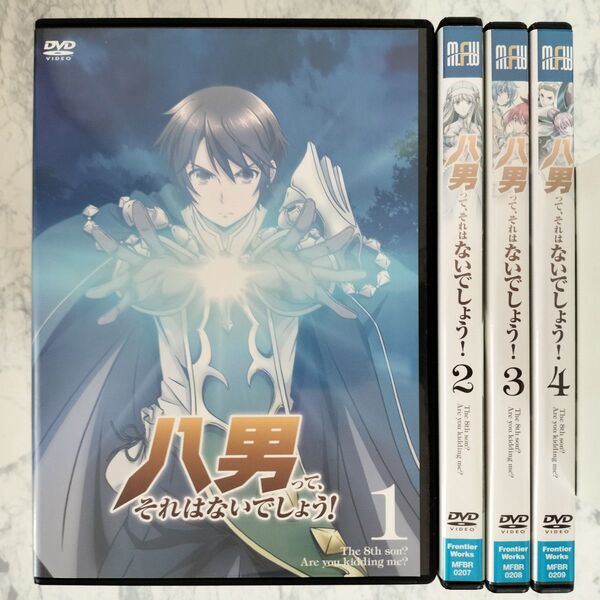 DVD 八男って、それはないでしょう! 全4巻 新品ケース付