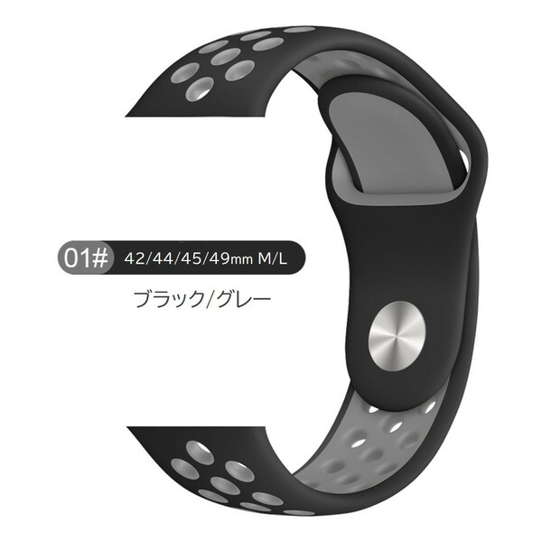 Apple Watch スポーツバンド M/L 42/44/45/49mm ブラック/グレー