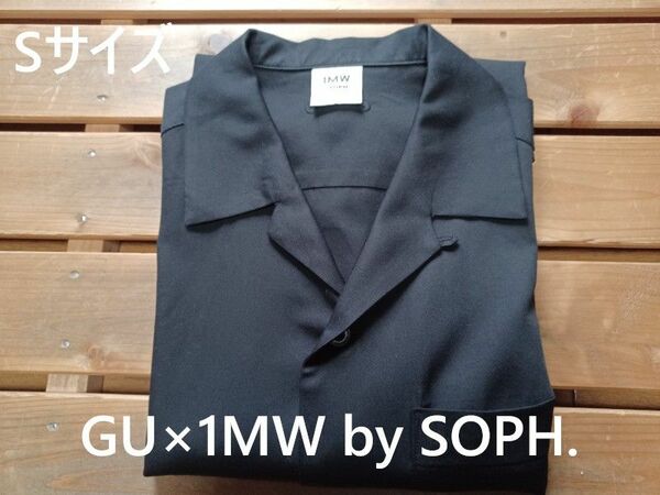 GU×1MW by SOPH. オープンカラー シャツ Sサイズ 半袖 使用感少なめ 
