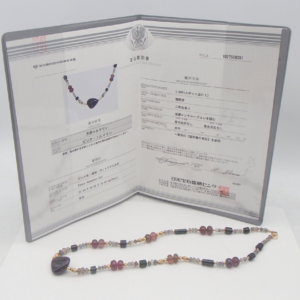 ︎【高級】白水晶 ネックレス 18.8g ︎【高級】白水晶 ネックレス 18.8g