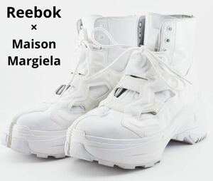 極美品 Maison Margiela メゾンマルジェラ リーボック コラボ 足袋 Tabi インスタポンプフューリー 27cm ハイカット ホワイト ブーツ