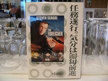 新品★未開封★正規品★撃鉄 GEKITETZ ワルシャワの標的 DVD★スティーヴン・セガール 格闘技 合気道_画像1