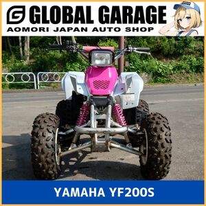 YAMAHA ヤマハ YS200S 四輪バギー ATV オフロード VFC ANSWER systemサイレンサー［G0497］ 