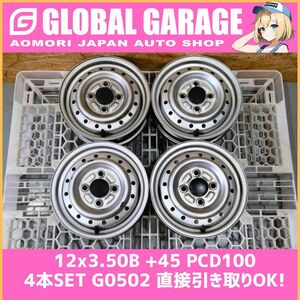 【青森発】12x3.50B +45 PCD100 4H ハブ54 SUZUKI純正 スズキ 鉄ホイール 4本セット 【G0502】