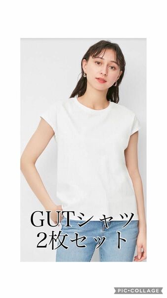 GU ジーユー　2枚　セット　マーセライズドT 半袖　Tシャツ　ティーシャツ　ホワイト　トップス　新品　マーセライズド　ユニクロ