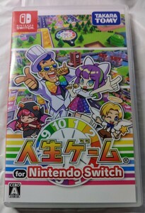 ニンテンドースイッチ 人生ゲーム for Nintendo Switch～1円スタート～