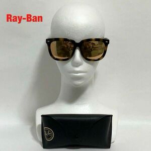 【人気】Ray-Ban　レイバン　サングラス　ミラーレンズ　ウェリントン型　ベッコウ柄　ユニセックス　付属品付き　RB4262D