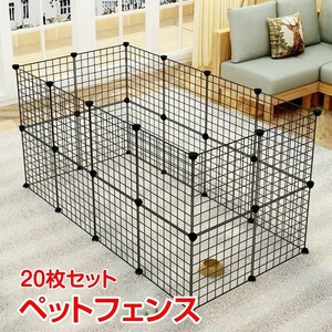 . fence pet cage 35x35cm 20 sheets pet Circle dog cat baby baby gate interior . go in prevention tool un- necessary compact layout pt024