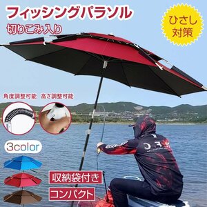  garden parasol beach parasol folding fishing parasol sunshade umbrella fishing parasol height angle adjustment exclusive peg attaching camp od486