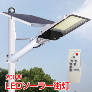  out light LED solar street light garden light solar charge parking place crime prevention floodlight wiring un- necessary 200W corresponding nighttime automatic lighting remote control attaching waterproof specification sl064