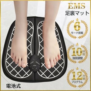  free shipping ems muscle sole style mat .tore seat to place on . only consumer electronics .. ultra training exercise beautiful legs massage de112