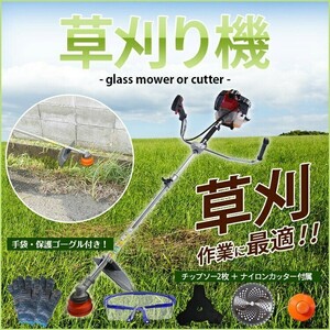 grass mower engine 2 cycle 2 division type Tipsaw 2 sheets attaching height performance mower brush cutter gasoline nylon blade metal blade attached diy... pruning zk113