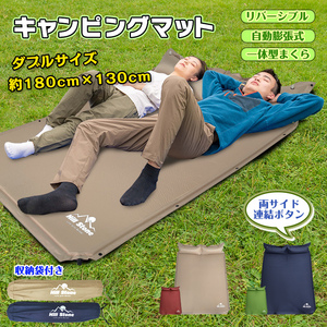  camping mat double inflatable 2 person pillow 2.5cm air mat sleeping area in the vehicle camp leisure outdoor disaster prevention connection BIG new life ad089