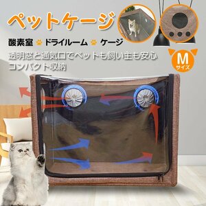  with translation free shipping pet oxygen . house box cage dry box cat dog pet small size dog folding bath after ventilation robust pet accessories pt070m-w