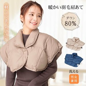  free shipping down vest feathers shoulder rest . lap blanket blanket 80% down light warm man and woman use ... bedding put on blanket winter poncho blanket ap094