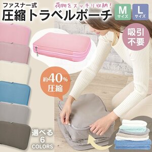  free shipping storage pouch travel compression fastener bag trunk travel storage . change lady's men's clothes packing bulkhead .sg131b