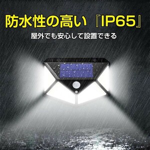 送料無料 センサーライト 屋外 led ソーラー 2個セット 4面発光 人感 停電 防犯 自動点灯 太陽光発電 外灯 防水 電気不要 配線不要 sl068