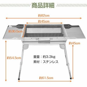 1 иен жаровня для барбекю складной уголь BBQ решётка сеть листовая сталь нержавеющая сталь кемпинг полка для специй yakiniku боковой стол Lost ruod605